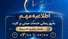اختلال موقت خدمات کارت بانک ملی در بامداد یکشنبه